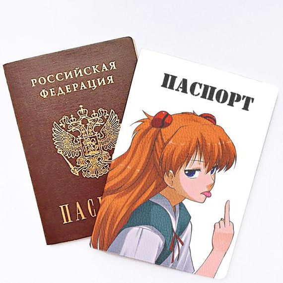 прописка в Щиграх